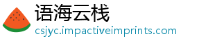 语海云栈
